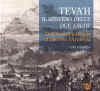 Tevah - 1.jpg (121111 byte)